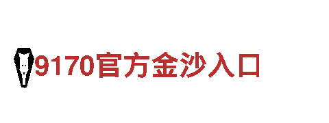 BOB博综合体育下载-独具魅力的观光旅游企业